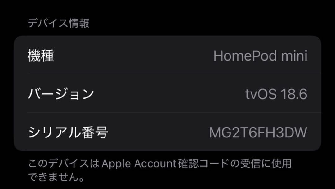 Apple Pod mini イエロー