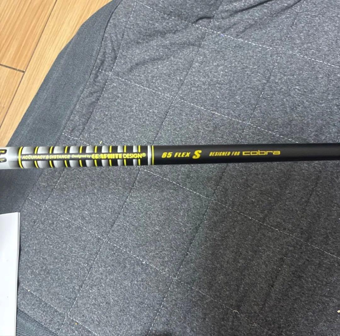 コブラ キング ドライバー SPEEDZONE KING SPEEDZONE