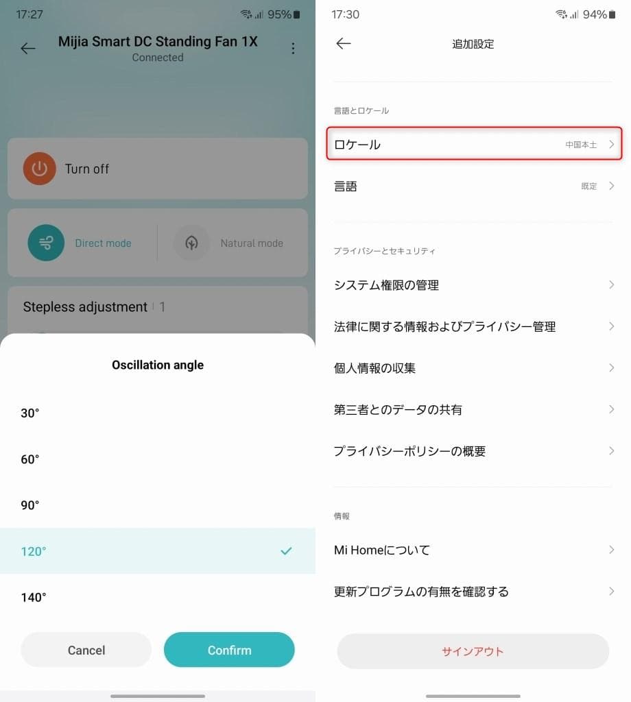 ルルフロア扇風機+USBバッテリーXiaomi Smart Fan 1X