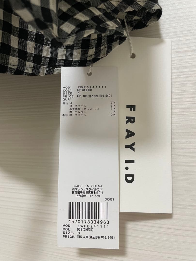 タグ付きFRAY I.D ペプラムリボントップス