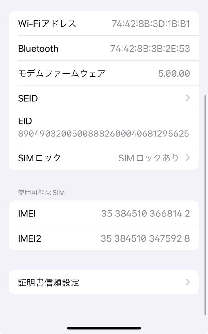 iPhone 11 Pro ゴールド 本体256GB＋箱(ジャンク品)