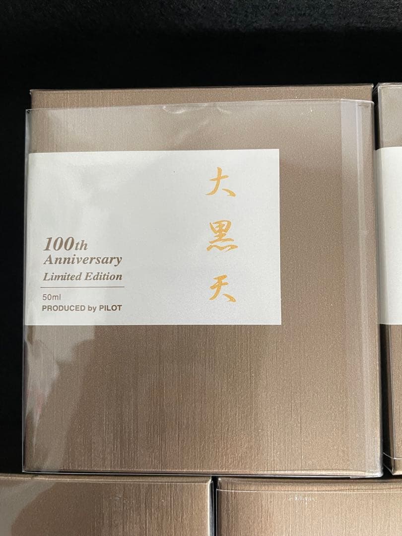 PILOT 色彩雫 100周年記念インキ　七福神7色セット