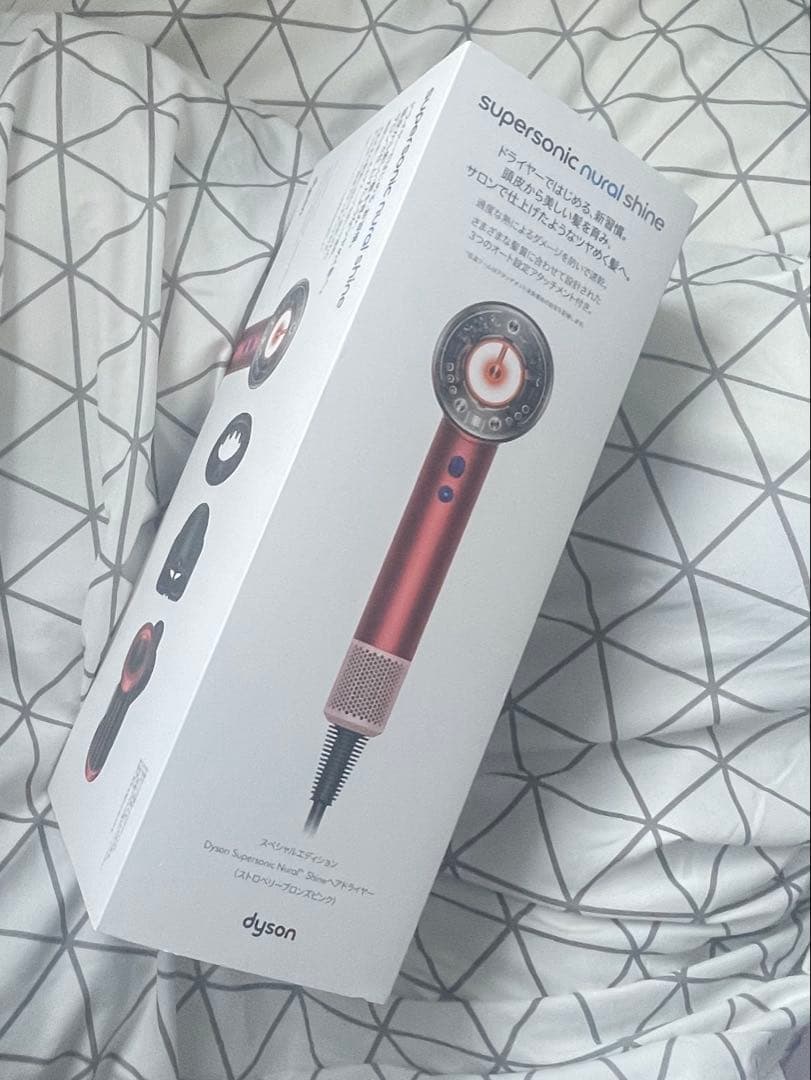 Dyson Supersonic Nural™ Shine 限定カラー新品未開封