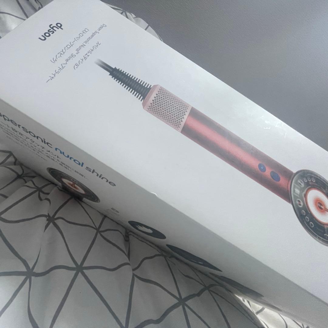 Dyson Supersonic Nural™ Shine 限定カラー新品未開封