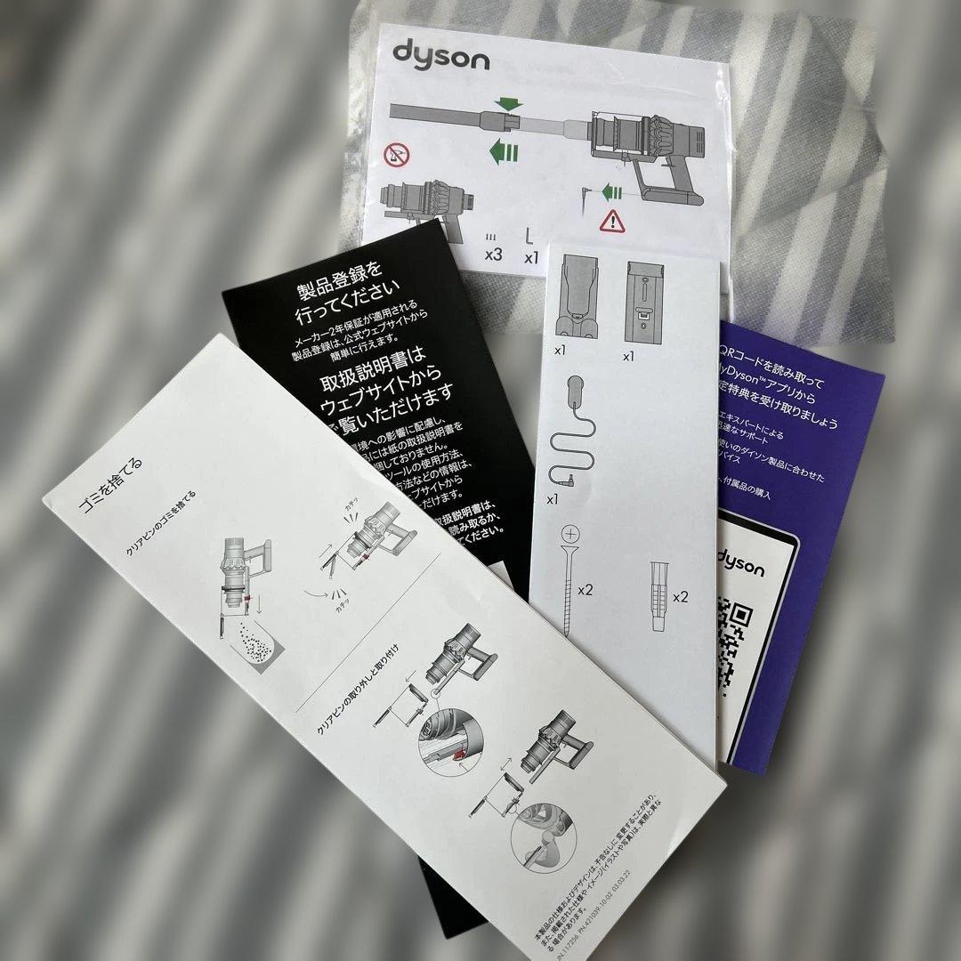 dyson V10 【ジャンク！品】