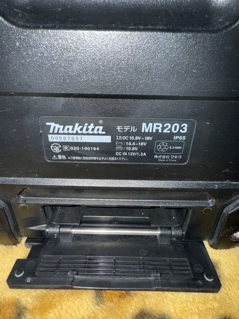 中古品　マキタ　スピーカー　MR203