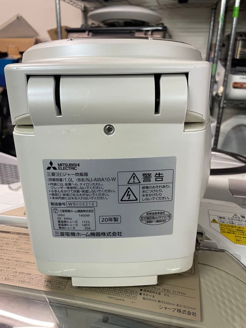 三菱NJ-AWA10-W 炊飯器 本炭釜 KAMADO[5.5合 /IH]