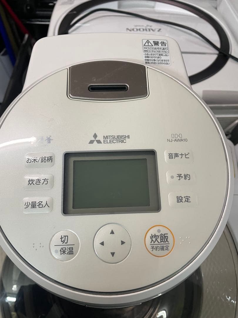 三菱NJ-AWA10-W 炊飯器 本炭釜 KAMADO[5.5合 /IH]