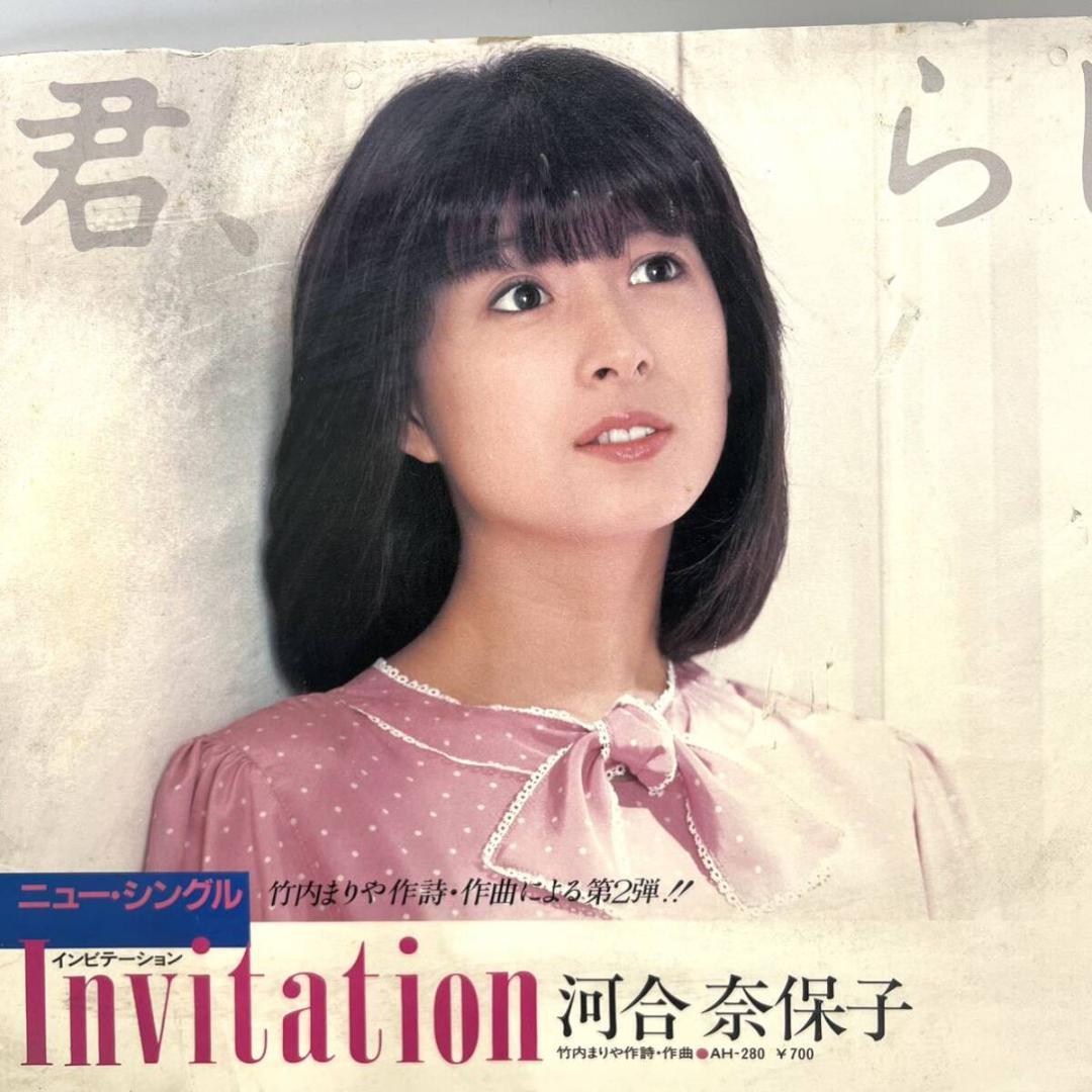 希少 非売品 河合奈保子 Invitation パネル コロムビアレコード