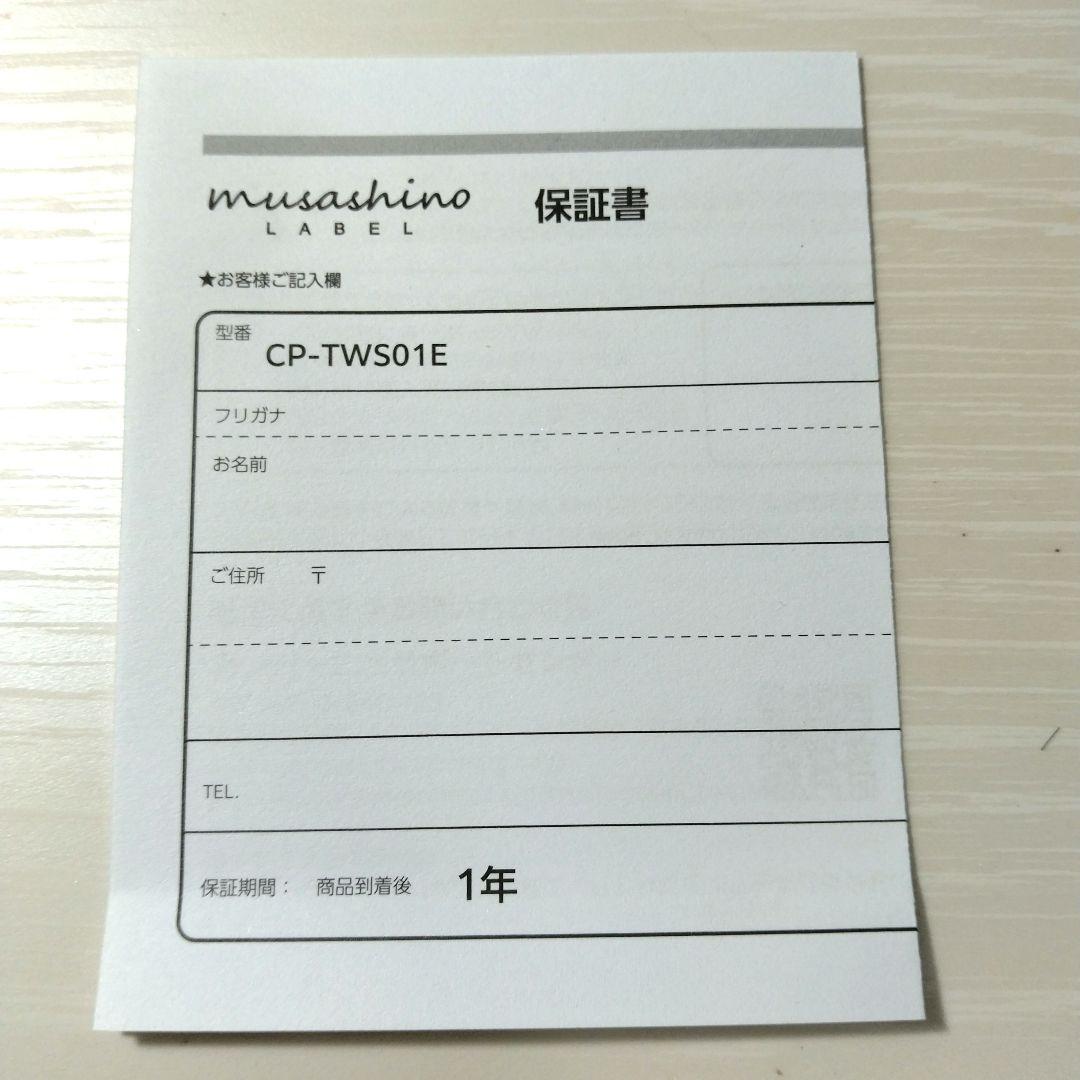 榊ネス ONKYO コラボイヤホン