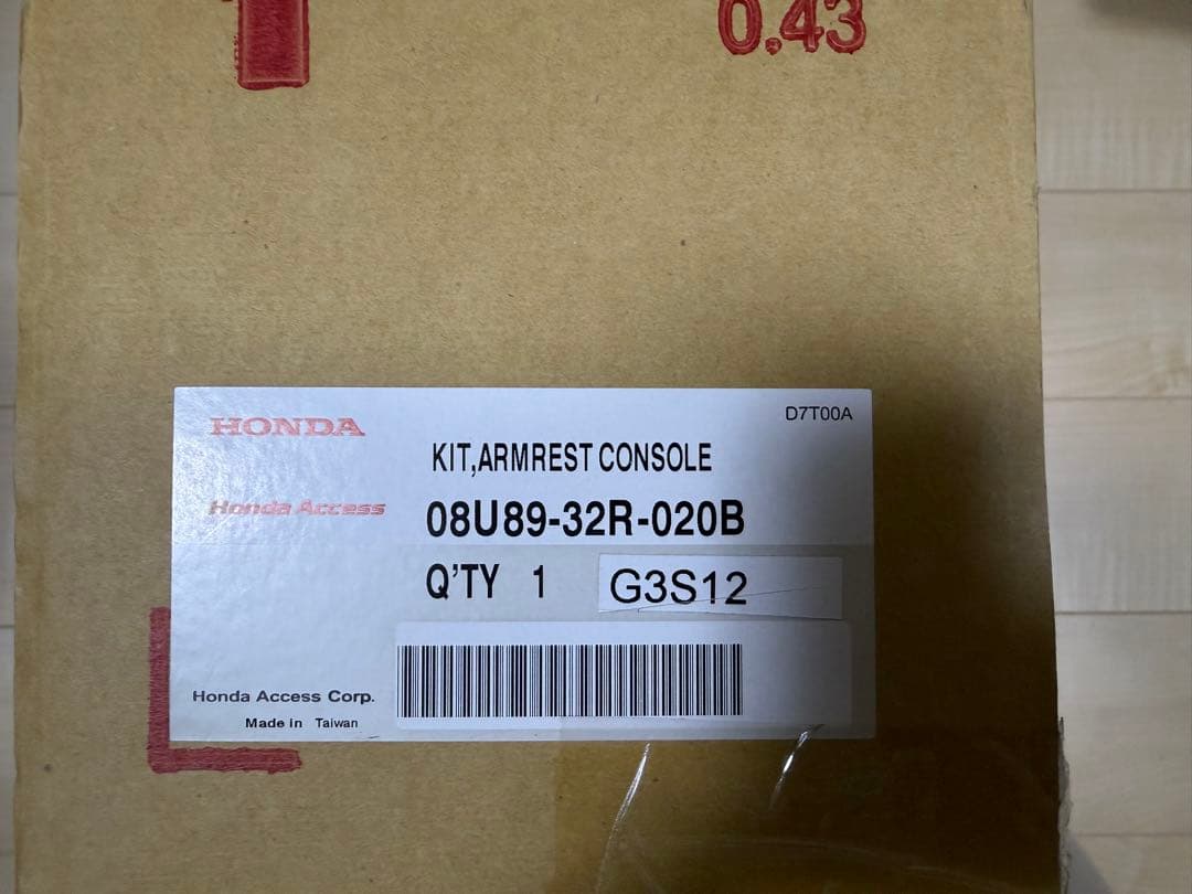 N-BOX JF5 純正アームレストコンソール＋スライドドア増設スイッチ