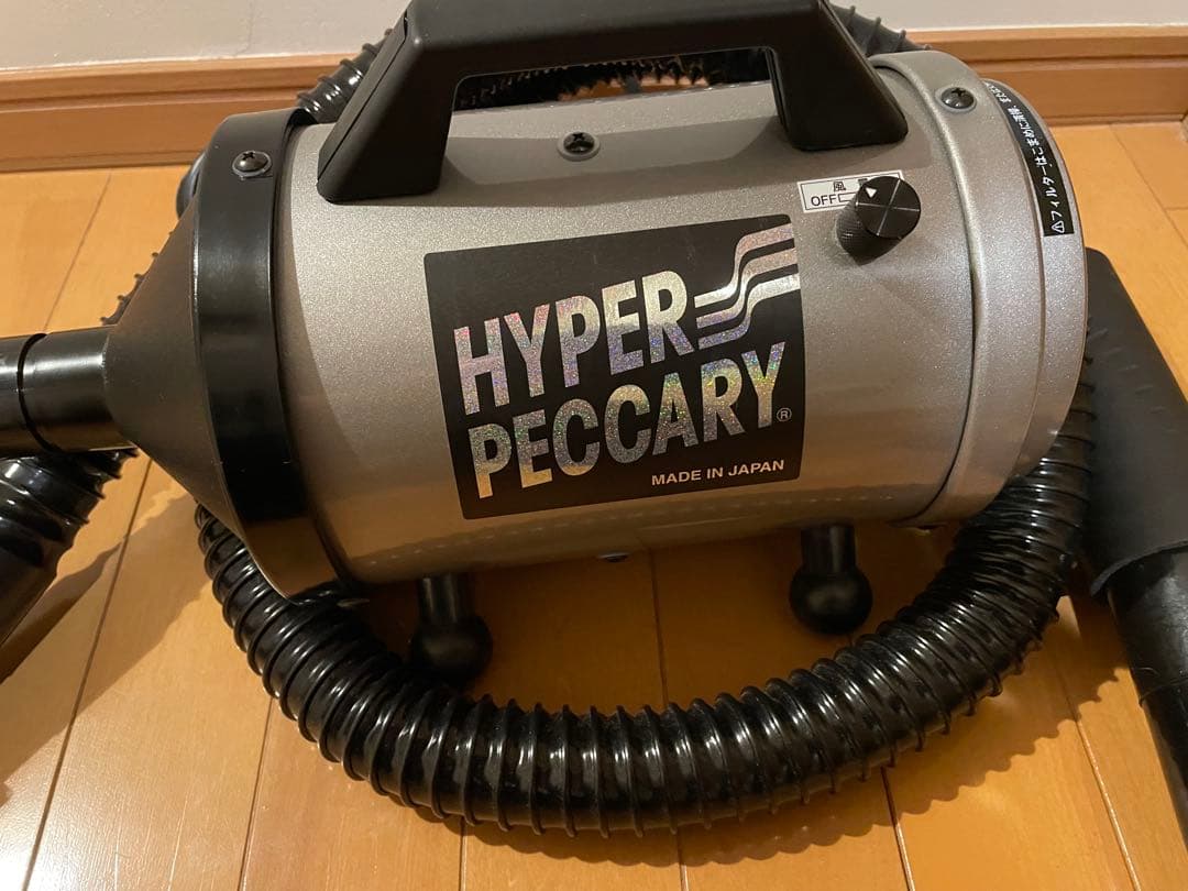 土日限定価格⭐️キンペックス　ハイパーペッカリー美品中古品⭐️