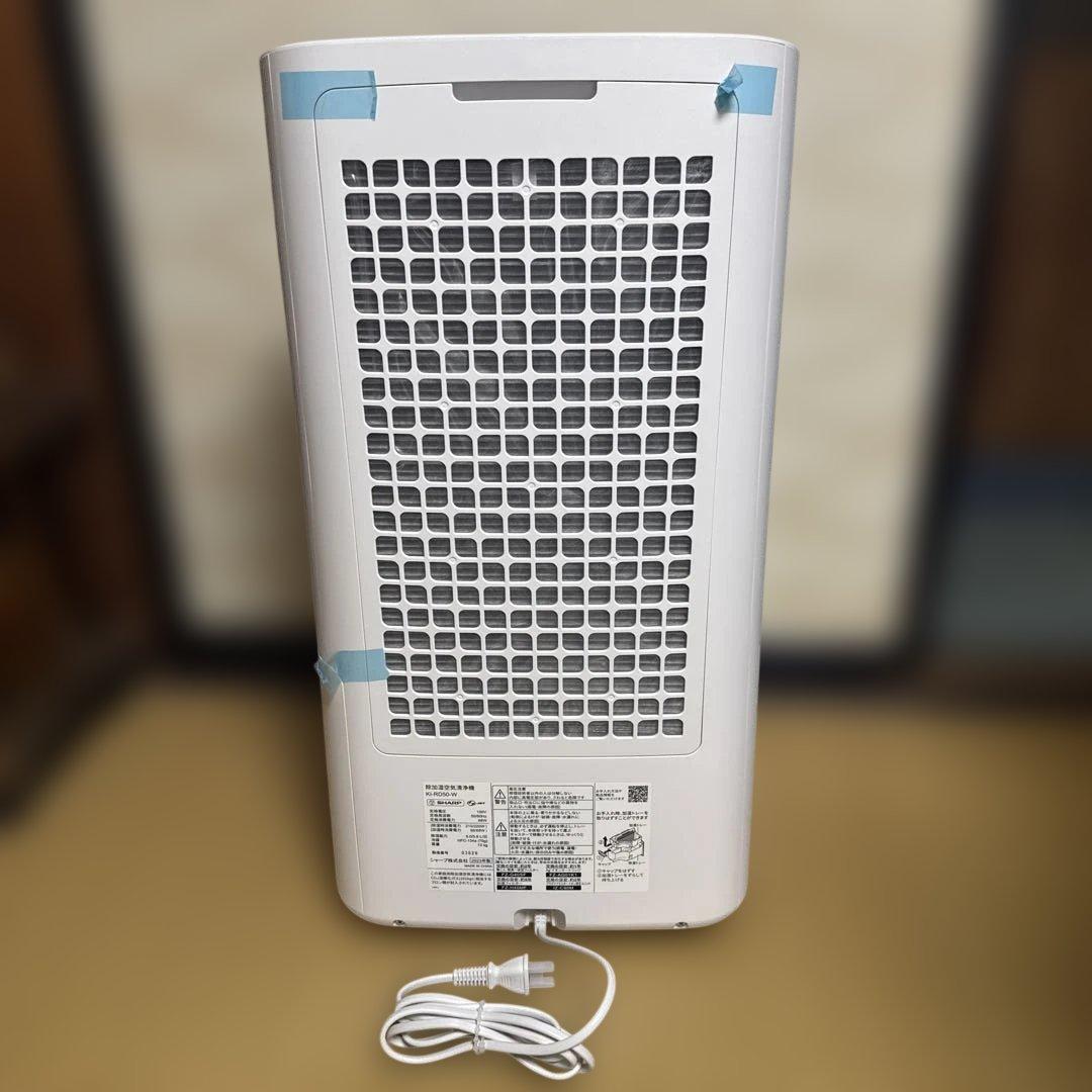 シャープ 除湿機 兼 加湿 空気清浄機 KI-RD50-W プラズマクラスター