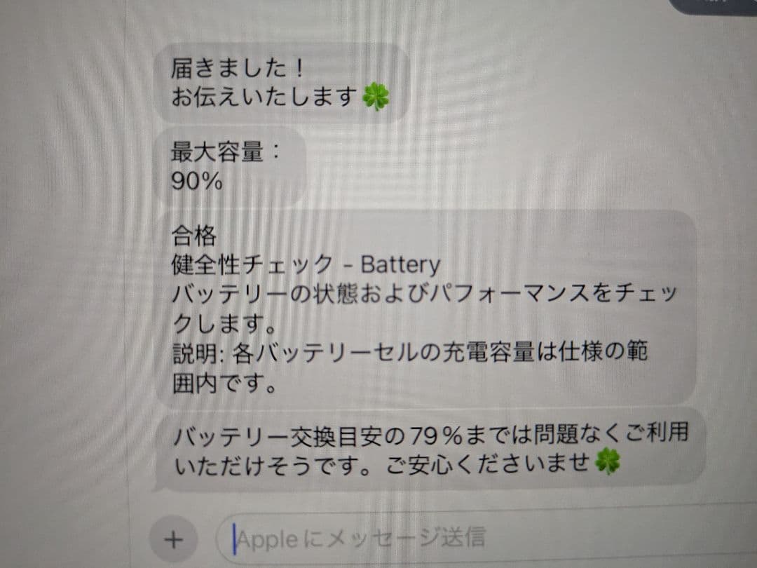 iPad Air 第3世代 64GB Wi-Fiモデル