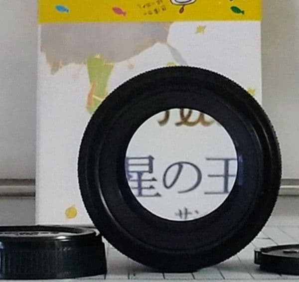 オリンパス Zuiko Auto Macro 90mm F2