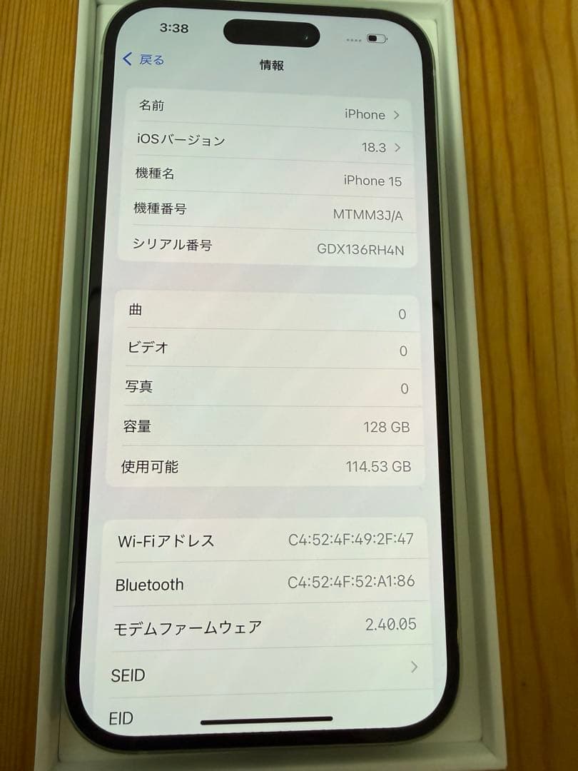 iPhone 15 128GB simフリー バッテリー残量100%！