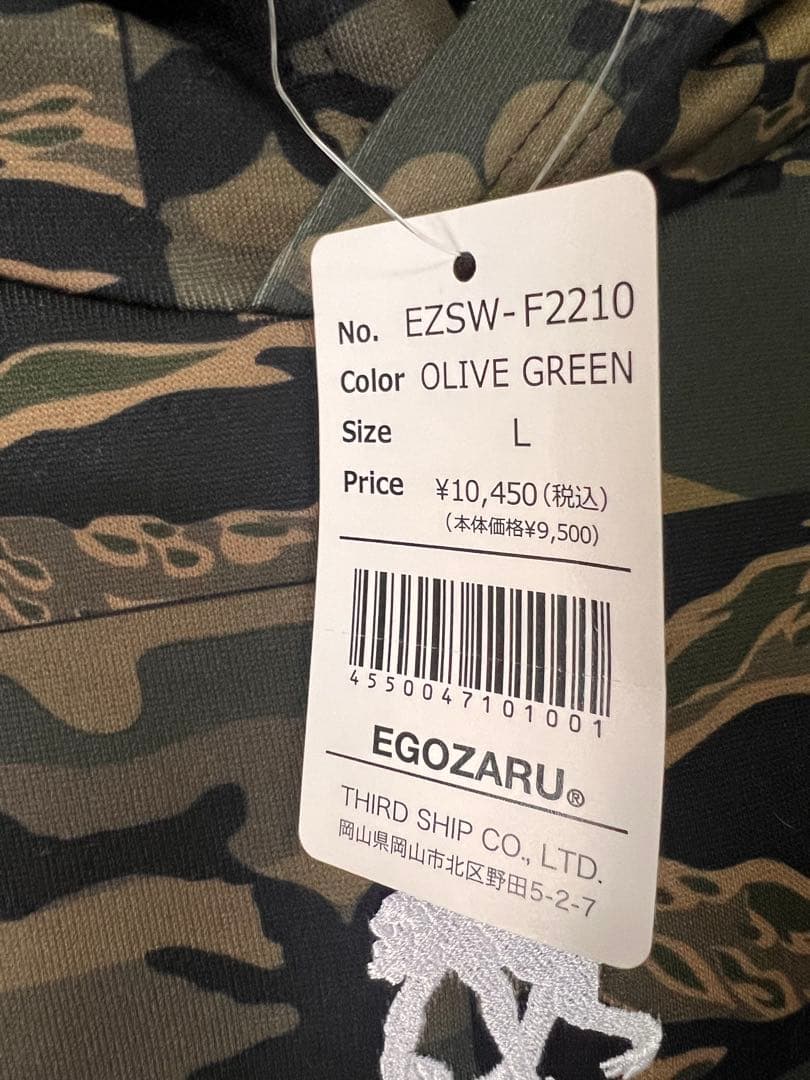 【EVOZARU】迷彩柄 フード付き スウェット EZSW-F2210