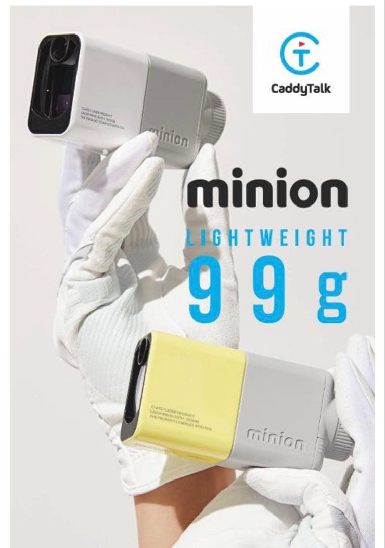 さらにお値下げ！minion ゴルフ用レーザー距離計 99g