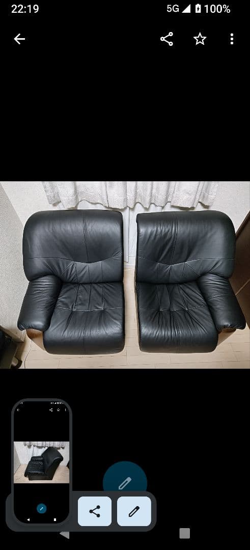 黒いレザー2人掛けソファー 中古品②