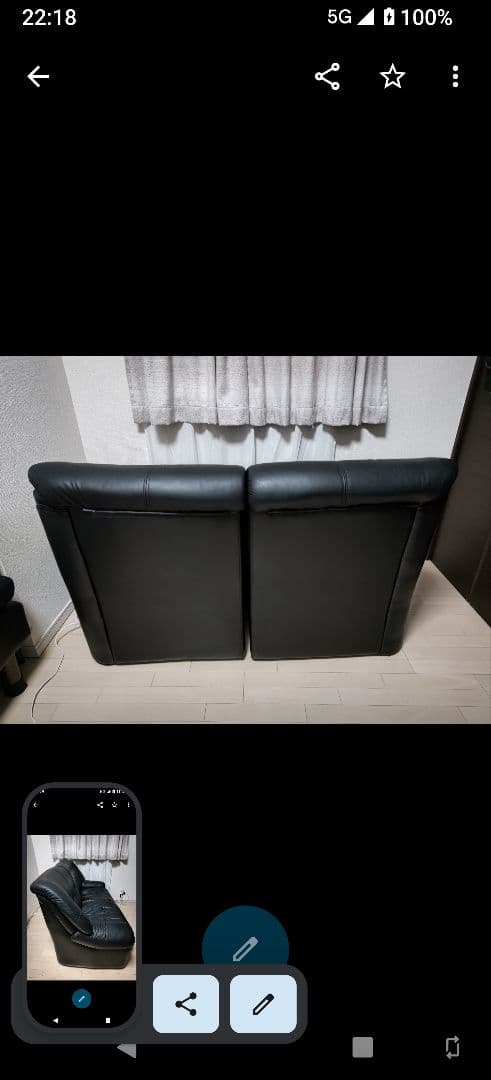 黒いレザー2人掛けソファー 中古品②