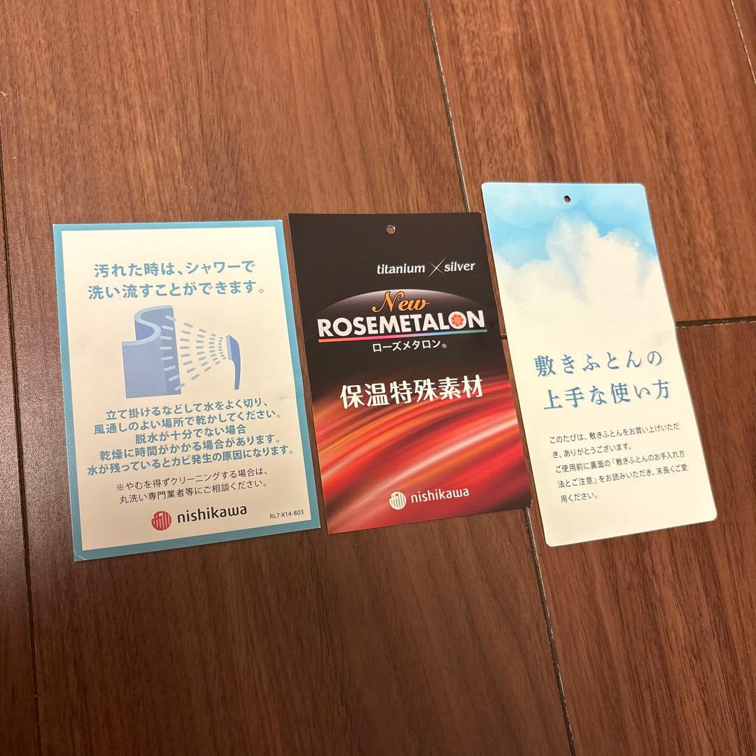 SAMURAI SLEEP セミダブルマットレス+敷きパッド