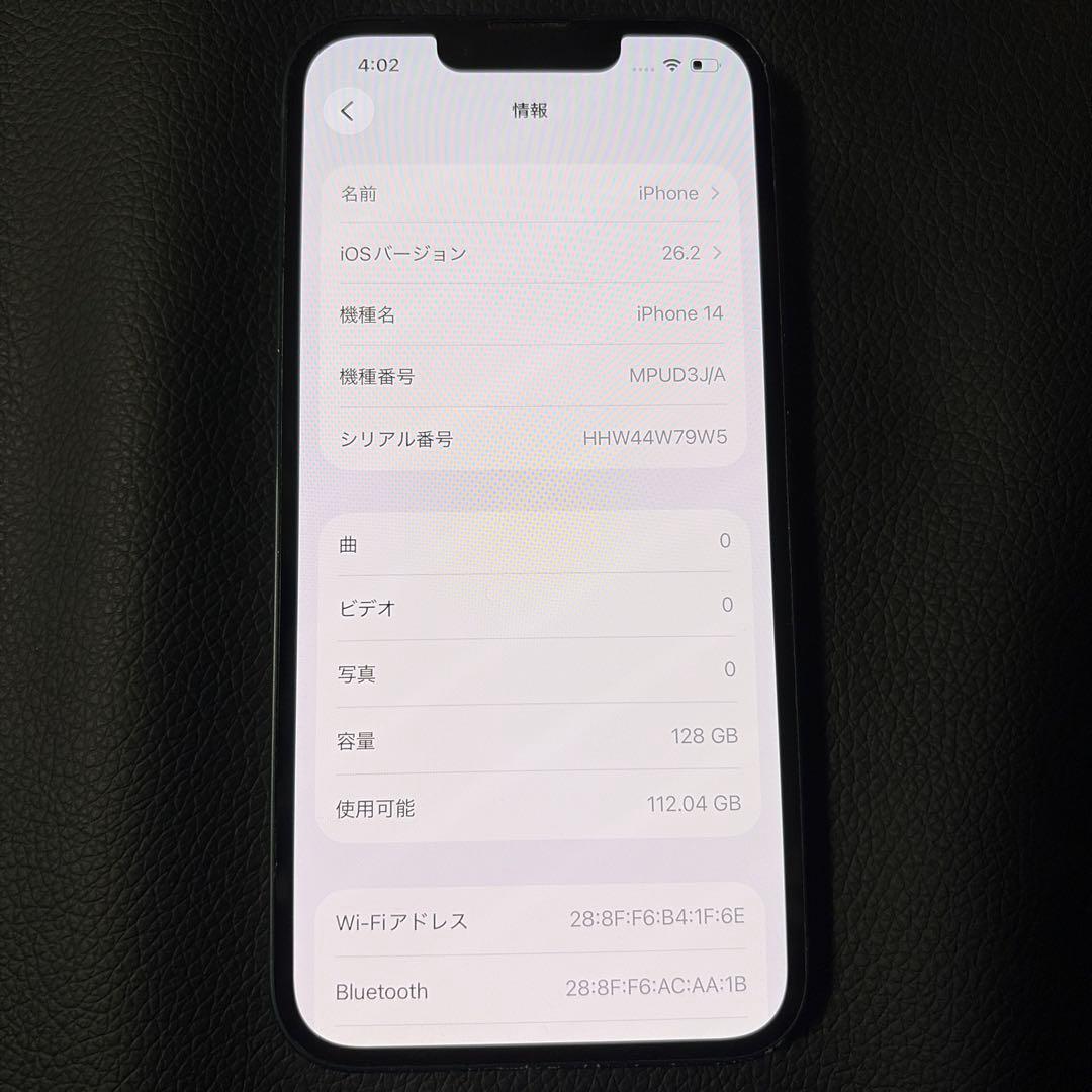 スマートフォン本体 iPhone14 128G