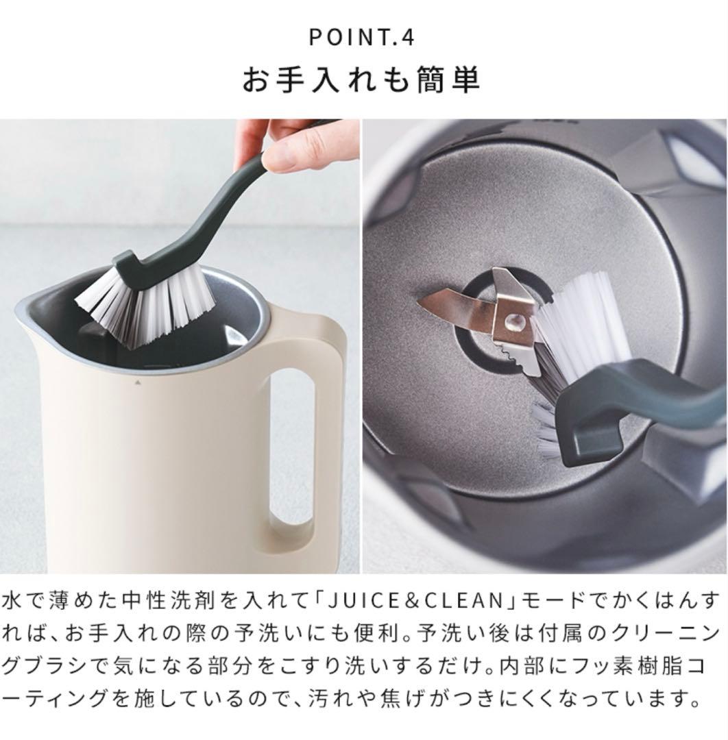 récolte Auto Cooking Pot クリームホワイト