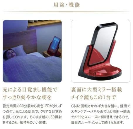 アデランス VIRUGA✧ビルガ ホワイト LED 近赤外線 美容パネル 美品