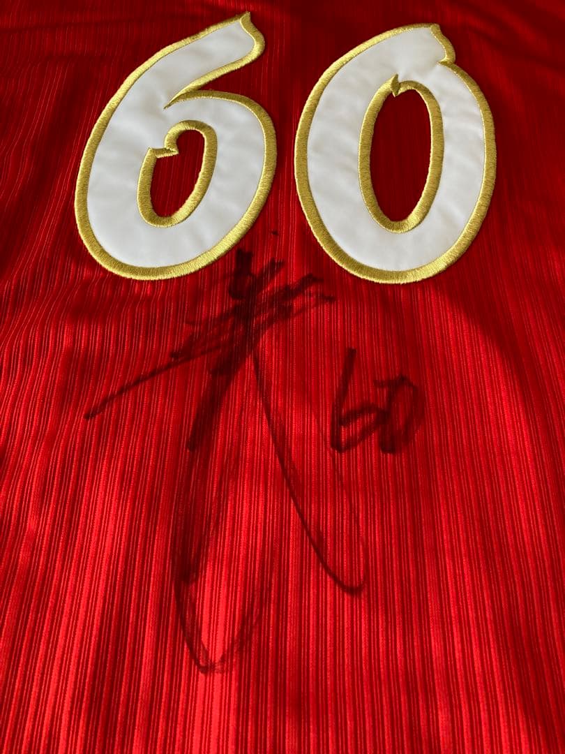 【サイン入り】安部友裕選手 カ舞吼ユニフォーム