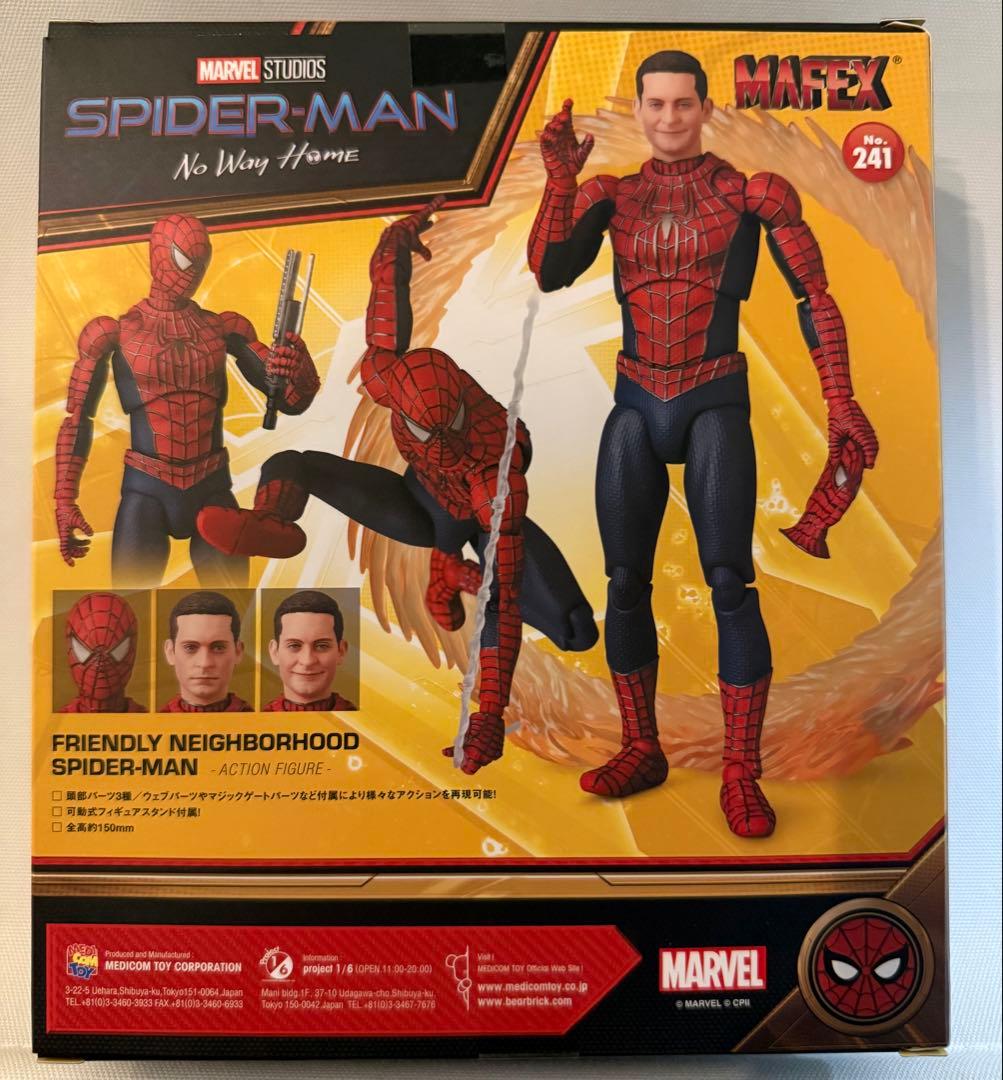 MAFEX フレンドリーネイバーフッド・スパイダーマン 新品未開封 マフェックス