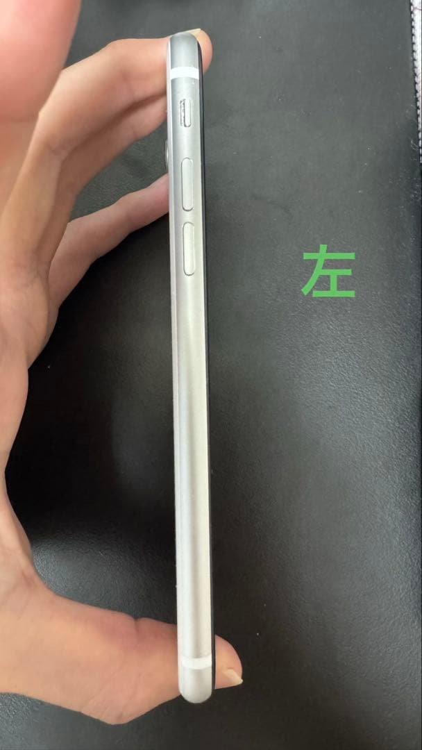 Apple iPhone SE 第2世代 [64GB] SIMフリー ホワイト