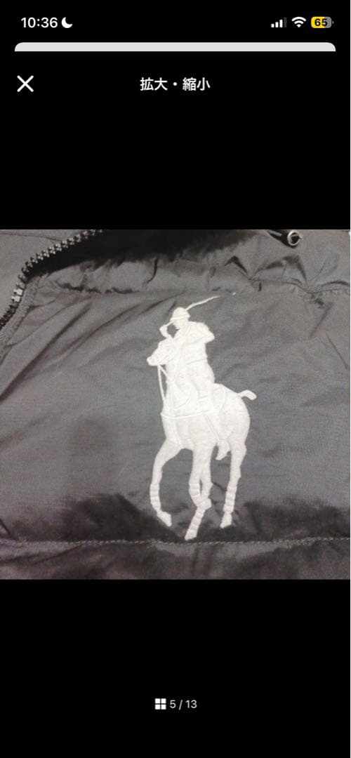 【現行/美品】ポロラルフローレン ダウン ベスト ビックポニー Lサイズ 黒