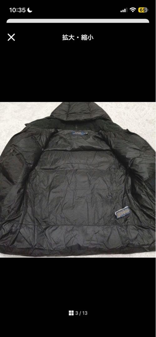 【現行/美品】ポロラルフローレン ダウン ベスト ビックポニー Lサイズ 黒