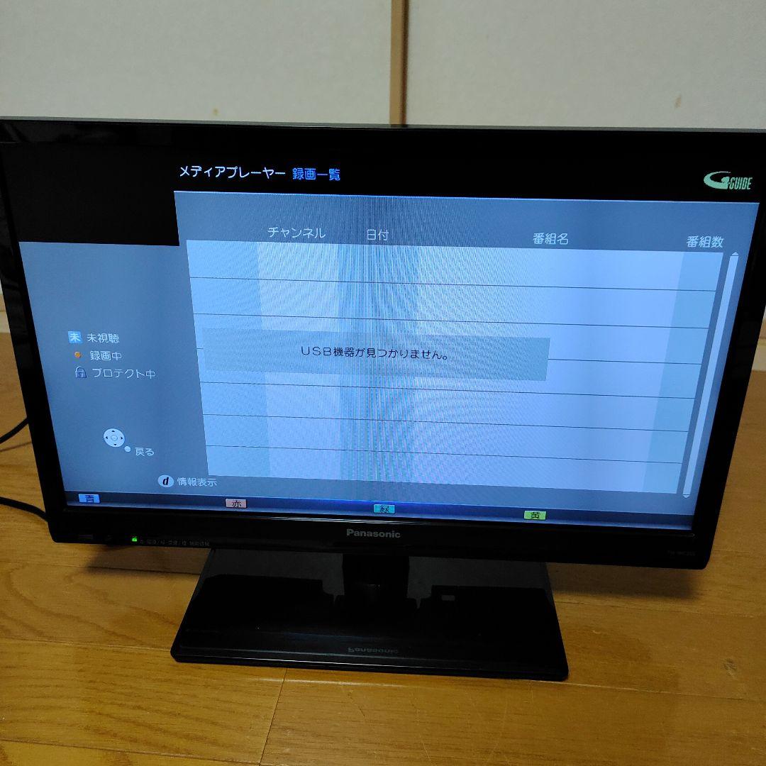美品 Panasonic液晶テレビ19V型ビエラ TH-19C305 リモコン付