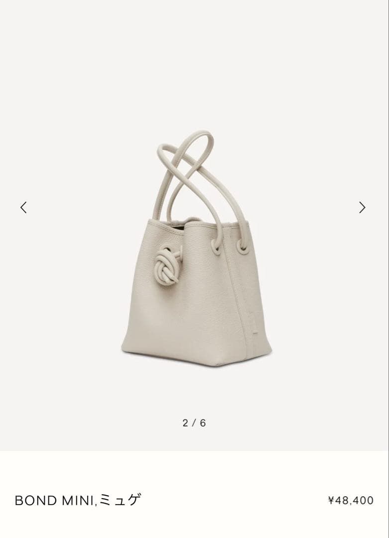 バッグ VASIC BOND MINI