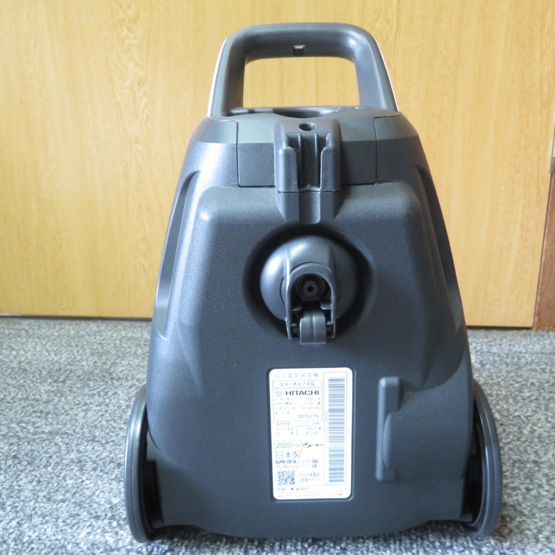 HITACHI 日立 掃除機 CV-KV70G 紙パック式
