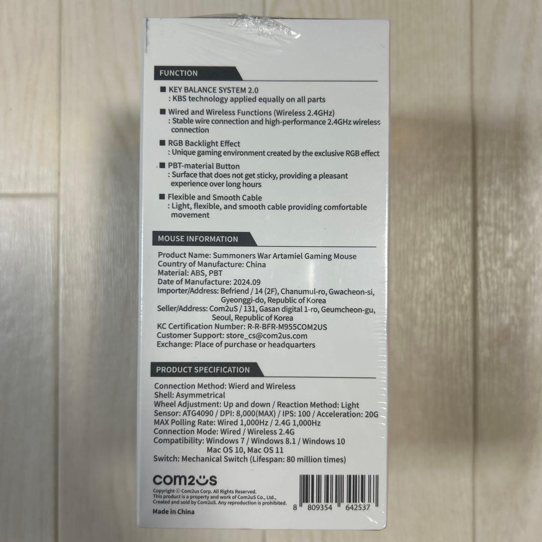 【新品未開封】ARTAMIEL ゲーミングマウス Summoners War