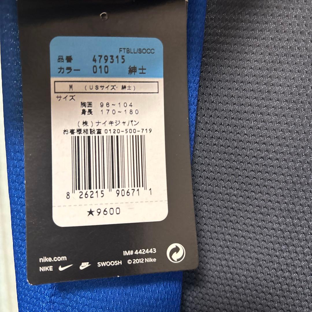 【新品/未使用】Nike インテル・ミラノ シャツ