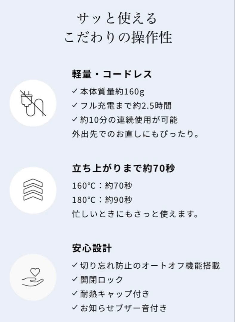 ReFa ヘアアイロン リファフィンガーアイロンST ピンク/ロックオイル/ツヤ