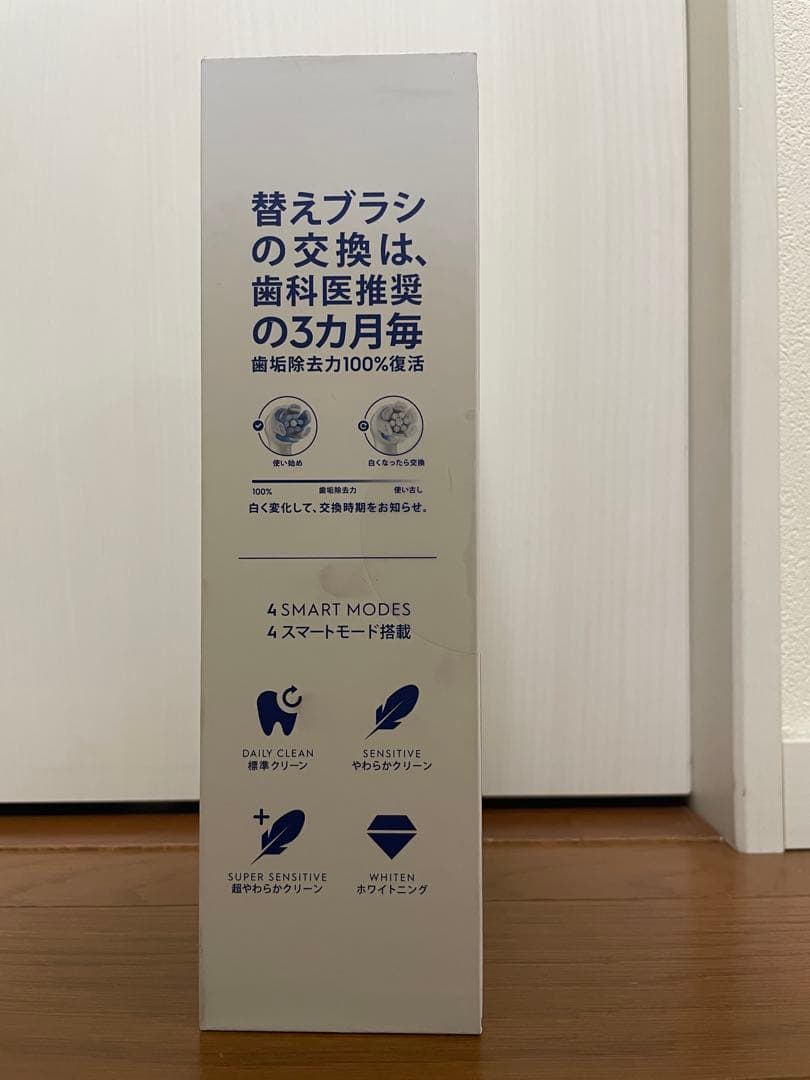 Oral-B iOシリーズ4 電動歯ブラシ 本体