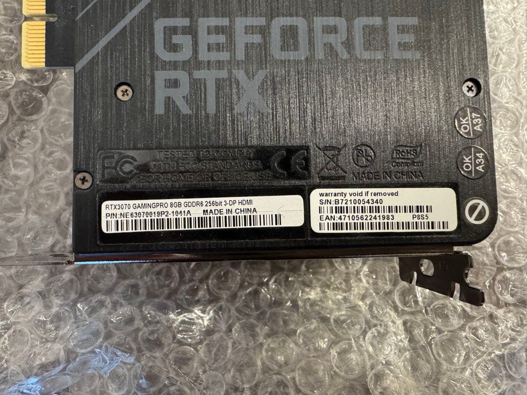 【本日限定】Geforece RTX 3070 palit nvidia