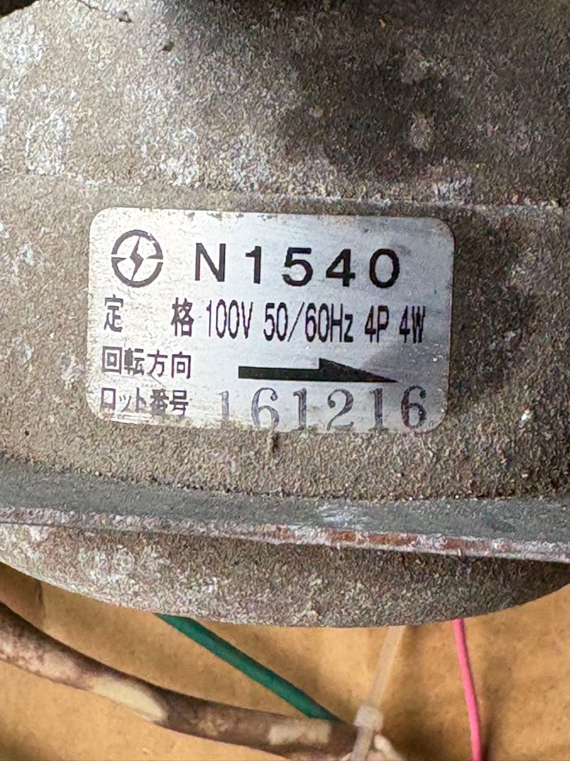 D.R.K 製氷機用制御基板とモーターセット中古品現状品