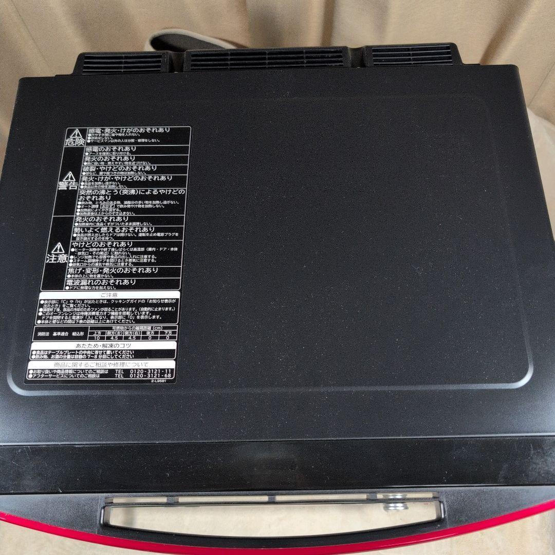 ぬ*ー様 日立 ヘルシーシェフ MRO-SV1000 オーブンレンジ レッド 加