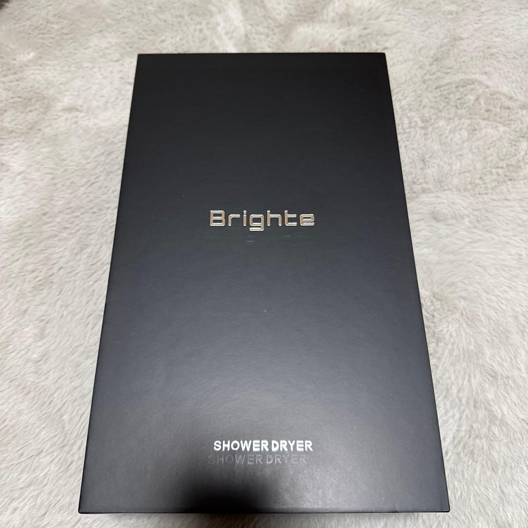 Brighteシャワードライヤー