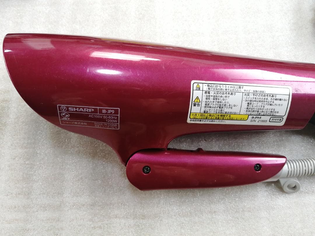 ジャンク品まとめ売り　ドライヤー　ヘアアイロン