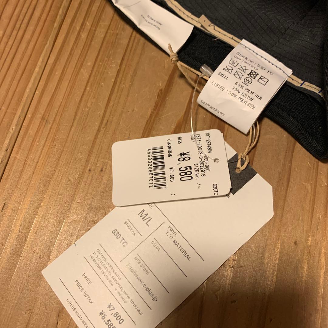 530TC M/L ブラック