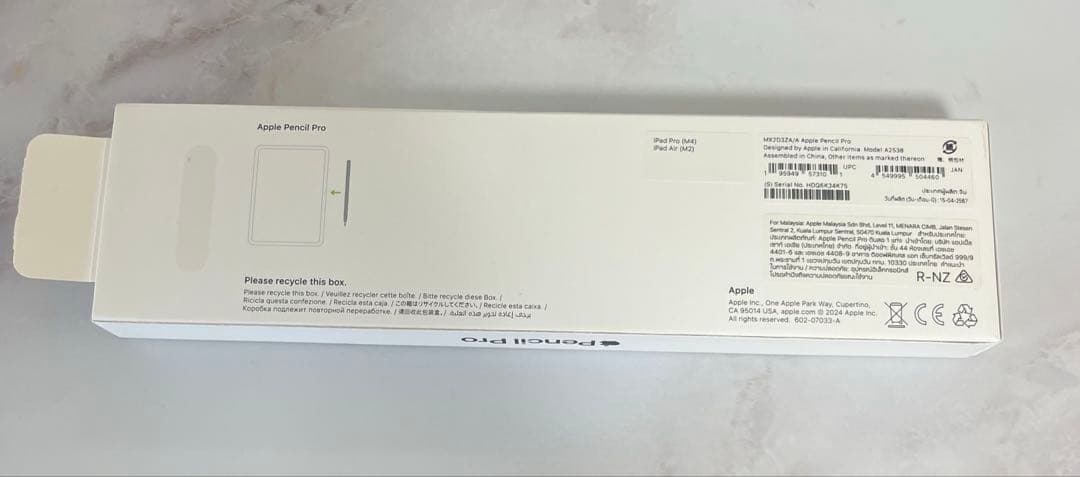 【送料無料】【24時間内配送】Apple Pencil Pro