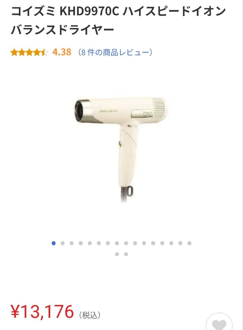 （新品未開封）オシャレ！ハイスピードイオンバランスドライヤー