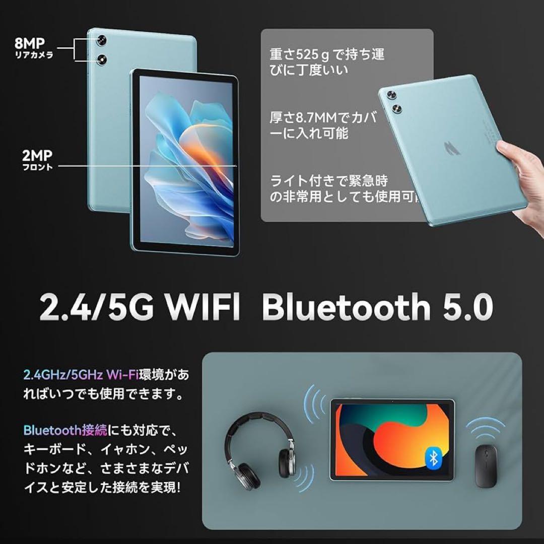 タブレット⭐️Android16⭐️10インチ⭐️20GB +128GB +2TB拡張