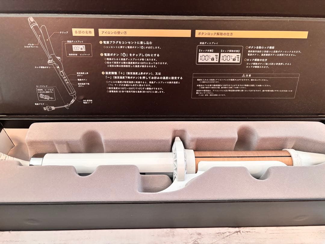 KINUJO ★絹女★　カールヘアアイロン 32mm